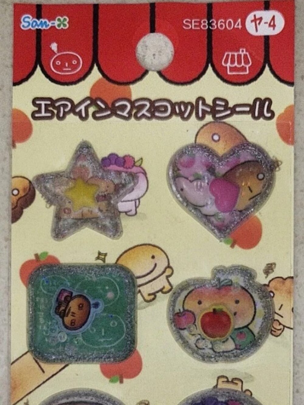San-X Kogepan RARE OOP 3D moveable glittery sticker set 2004 Japan